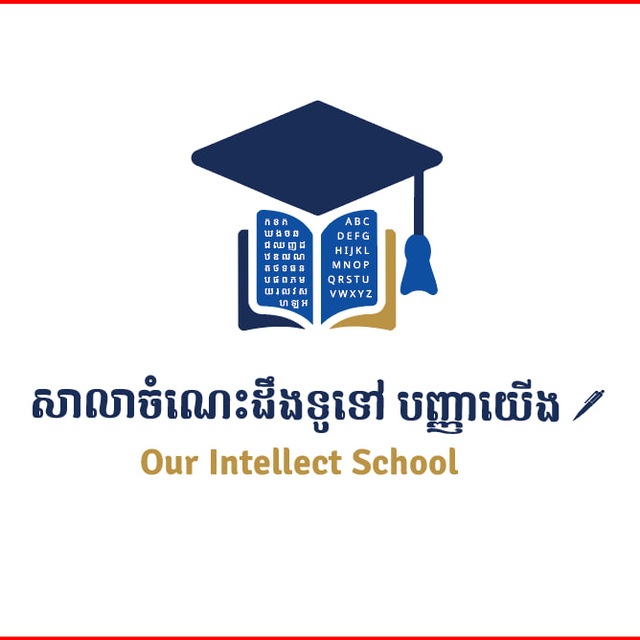 Our Intellect School